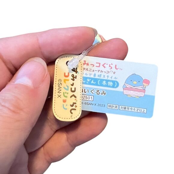 New, Sumikkogurashi HOTEL New Sumikko, Set of 2 - Picture 6 of 10